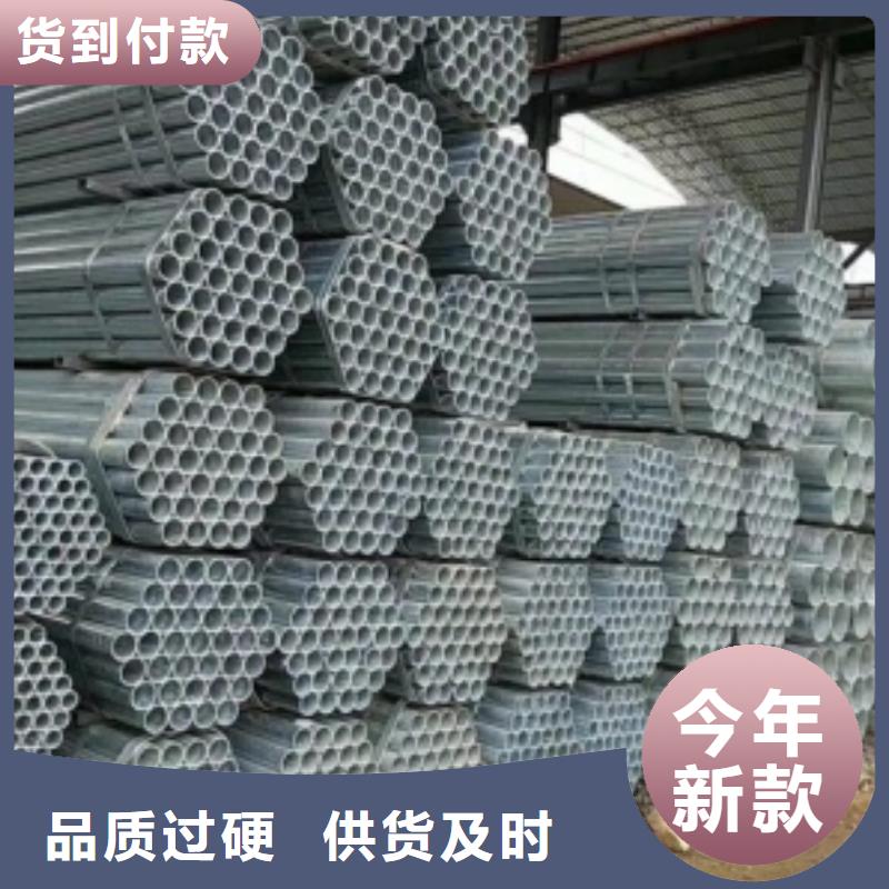 镀锌钢管精密管实力雄厚品质保障