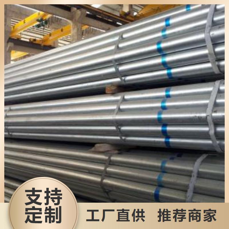 镀锌钢管GB/T8163-2025流体管工厂自营
