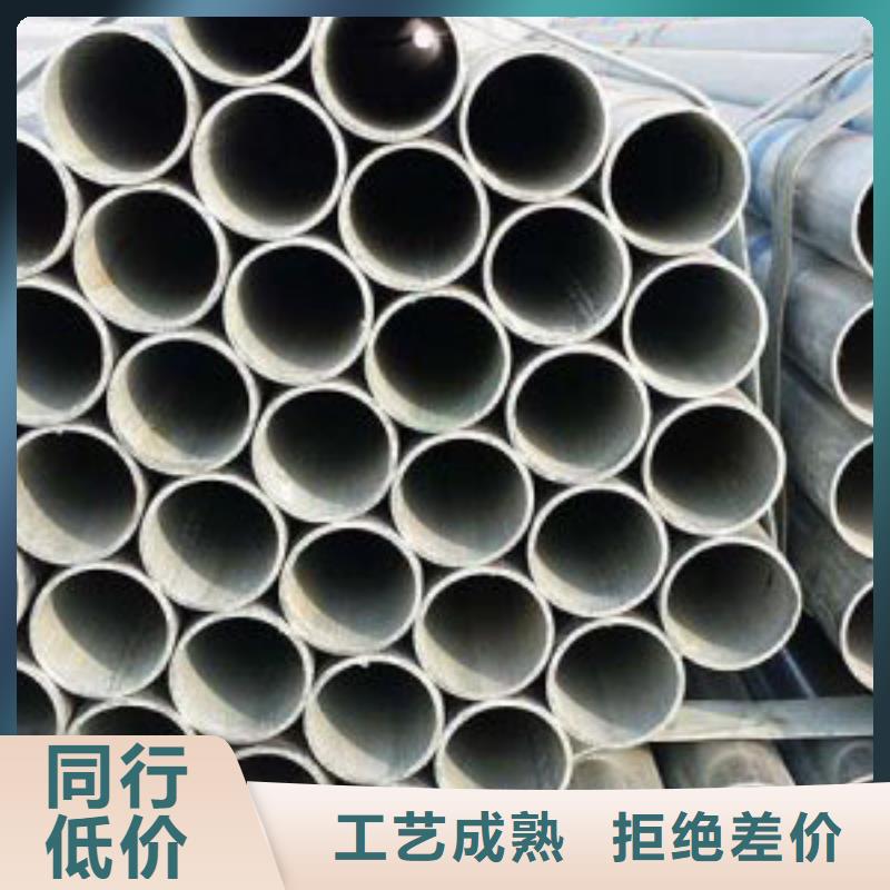 镀锌钢管45#精密钢管贴心服务