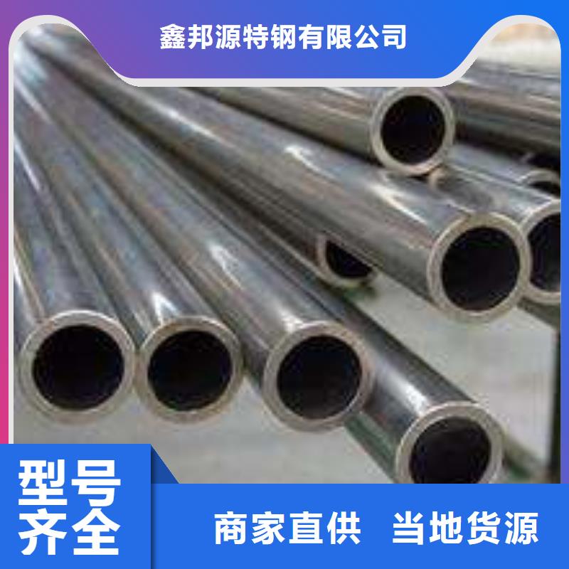 镀锌钢管40#精密钢管满足客户所需