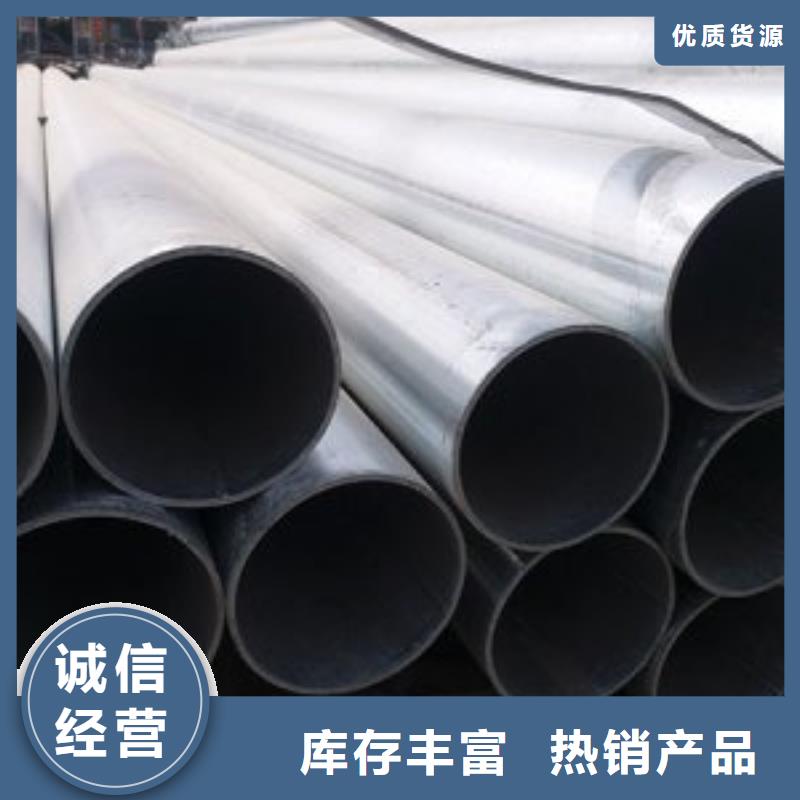镀锌钢管今日价格