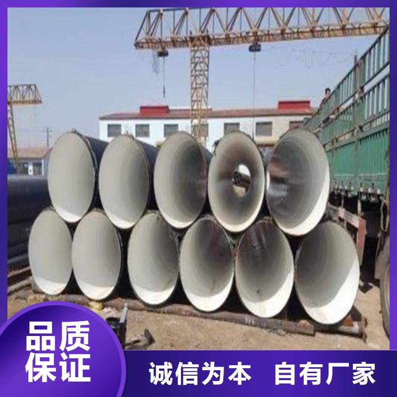 防腐钢管合金钢管品质之选