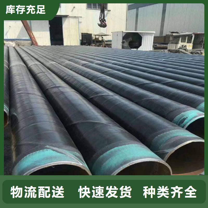 防腐钢管【GB/T8163-2025流体管】现货采购