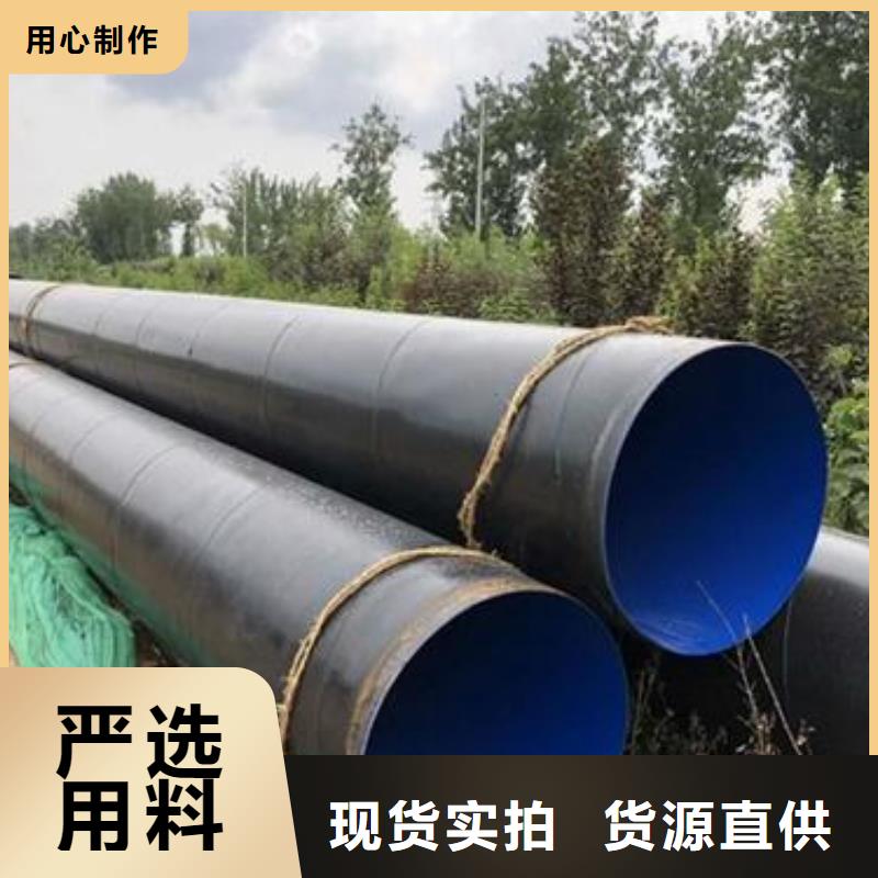 防腐钢管合金钢管品质之选