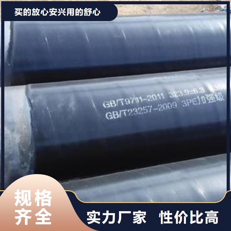防腐钢管合金钢管品质之选