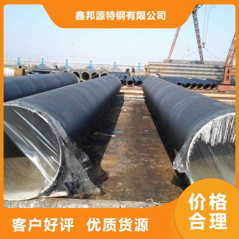 南通 本地 防腐钢管无缝管一站式供应厂家