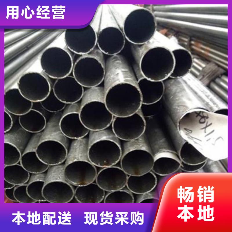 精密钢管-输送管实力商家供货稳定