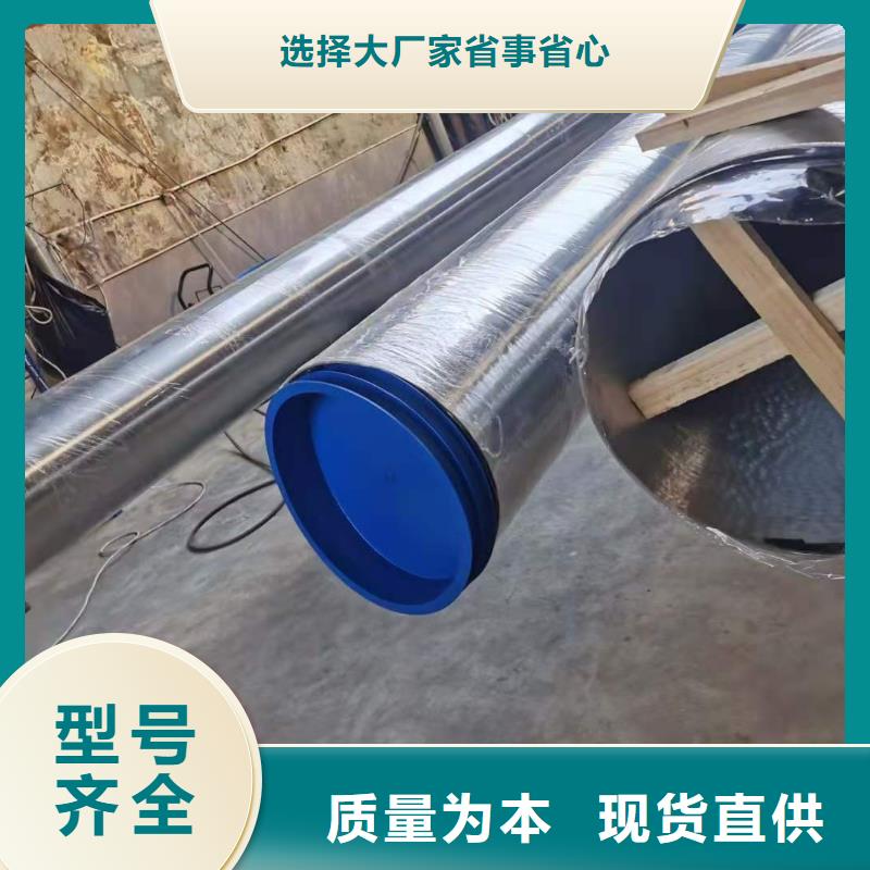 不锈钢管精密钢管诚信厂家