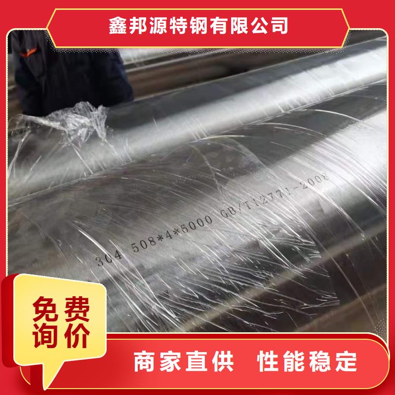 不锈钢管低温管采购无忧