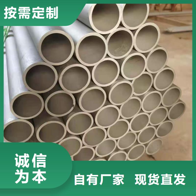 不锈钢管,冷轧精密钢管产地货源