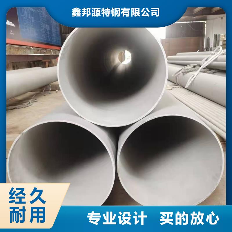 不锈钢管无缝方管库存丰富