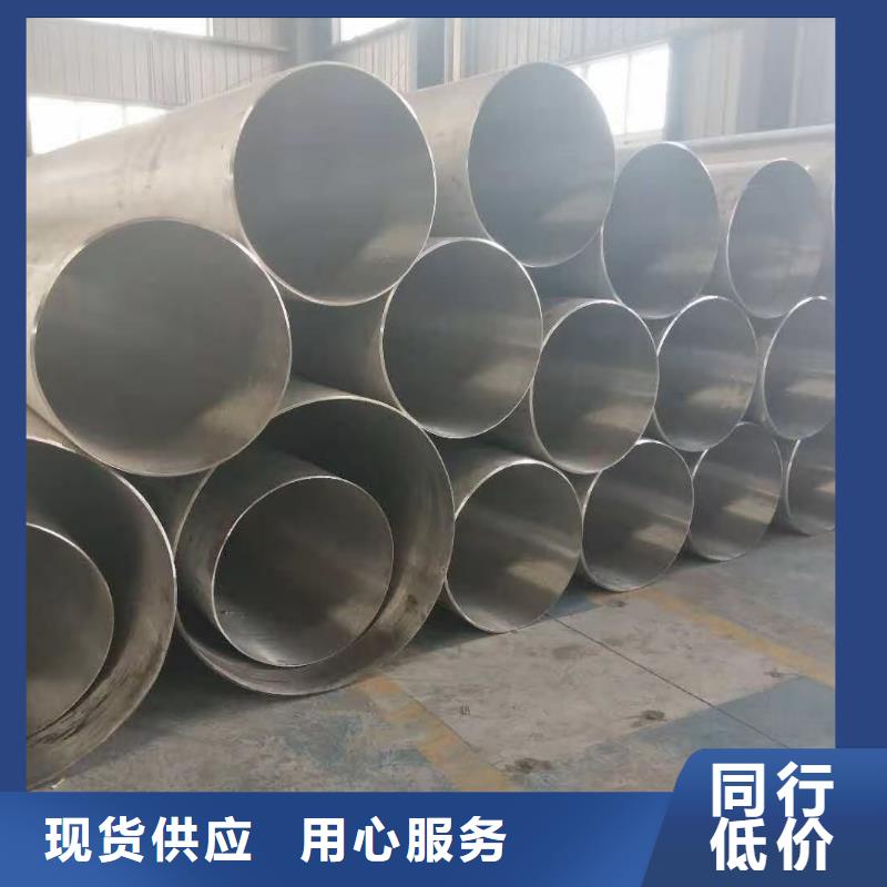 不锈钢管无缝方管库存丰富