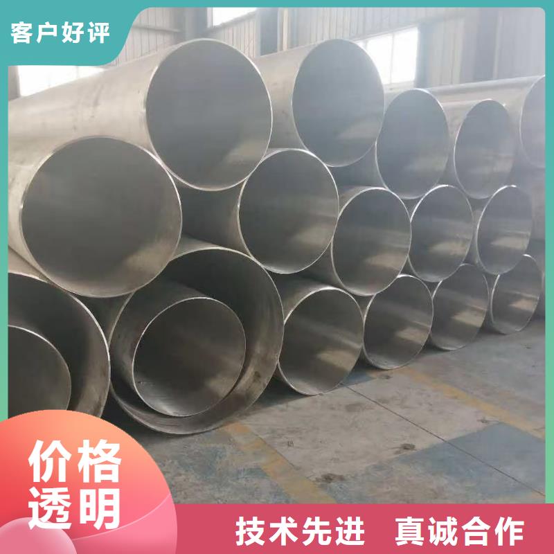 【不锈钢管】_合金管专心专注专业