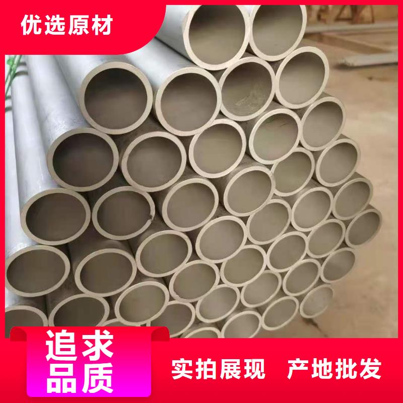 不锈钢管锅炉管实力优品