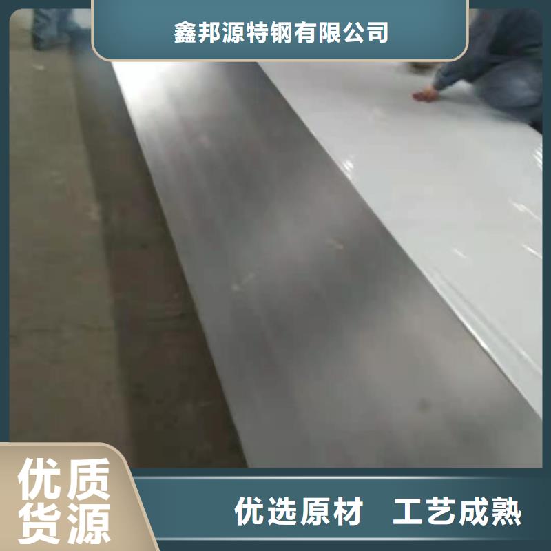 不锈钢板精密钢管厂家货源稳定