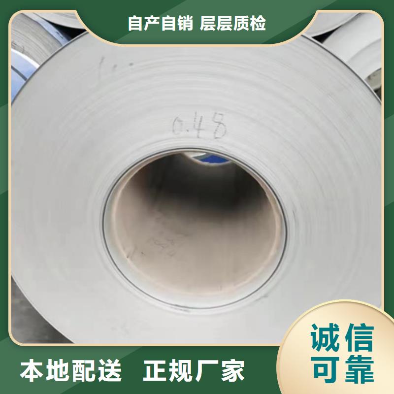 不锈钢板精密钢管多种工艺