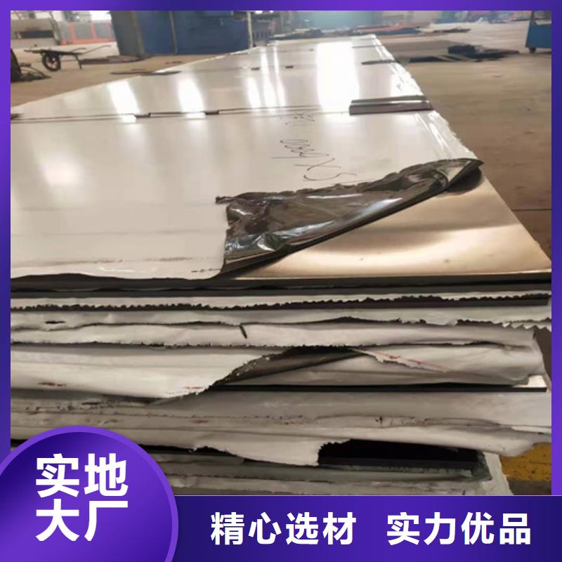 不锈钢板精密钢管厂家货源稳定
