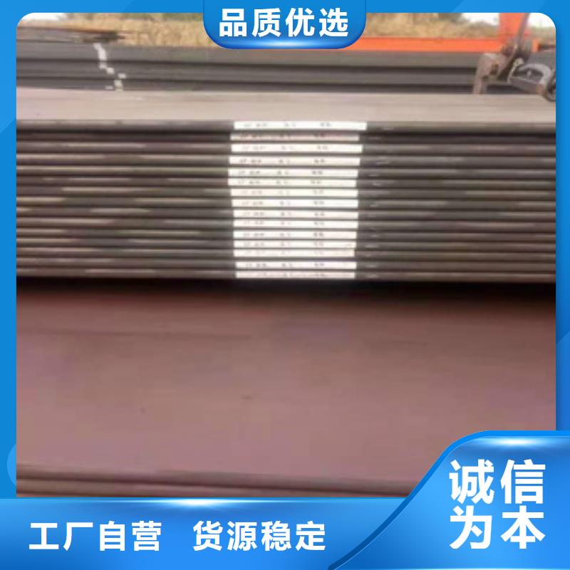 耐磨钢板【GB/T3087-2008低压锅炉管】我们更专业