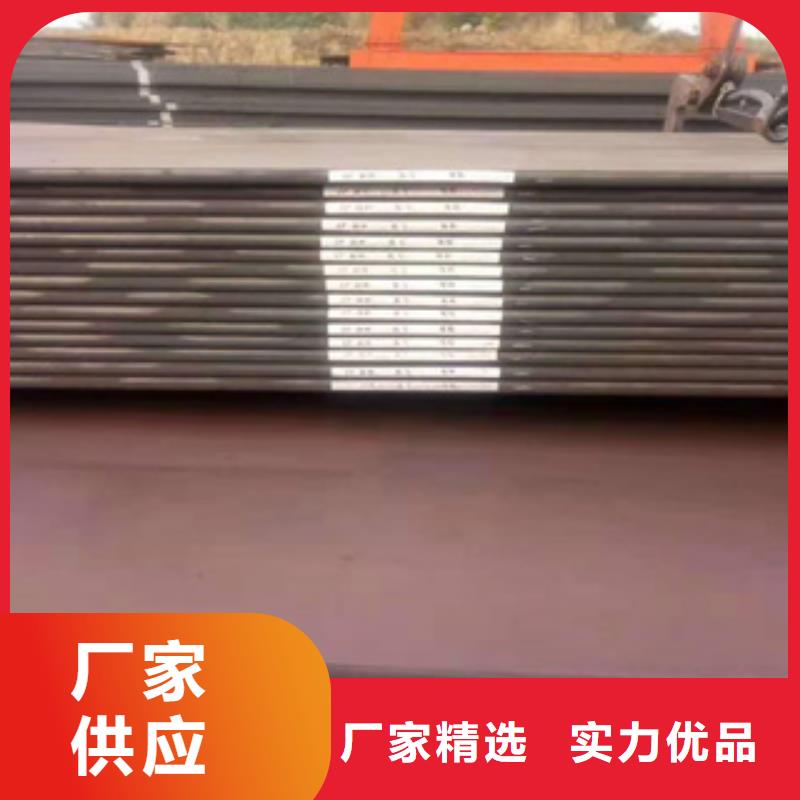 【耐磨钢板】合金管源厂供货