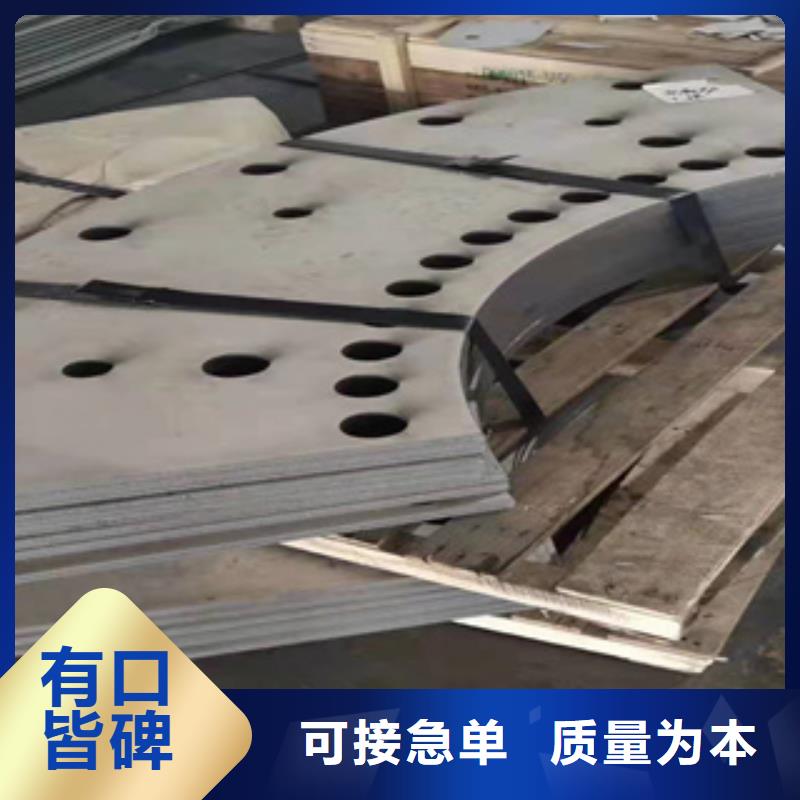 耐磨钢板,石油裂化管标准工艺
