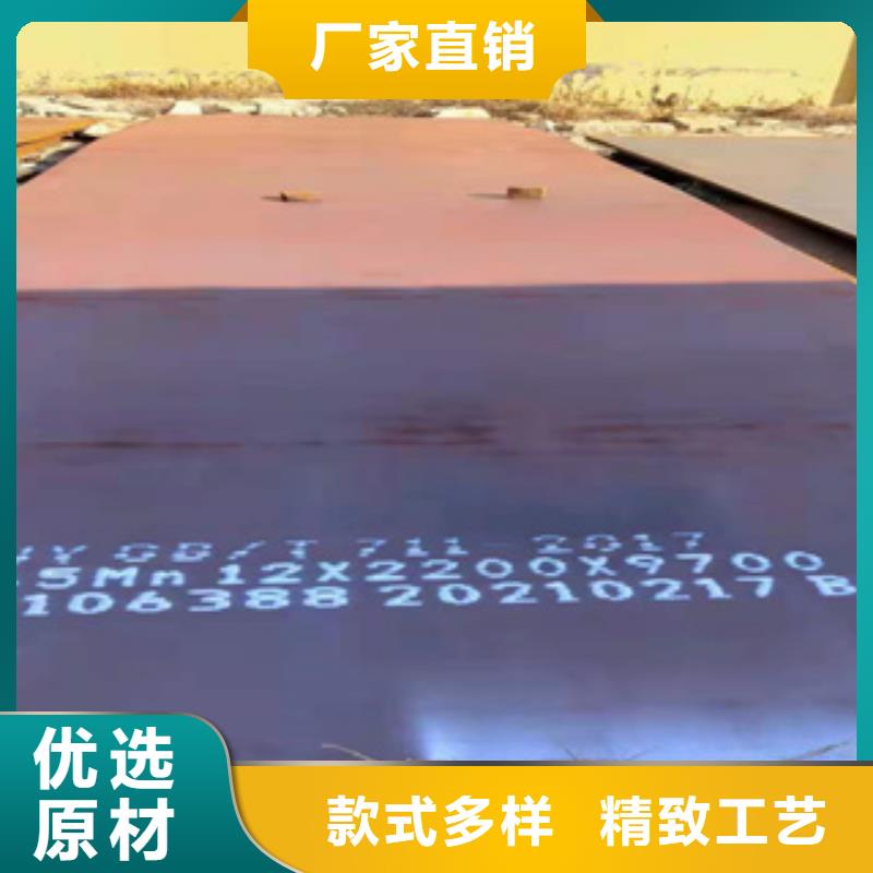 耐磨钢板无缝管实力商家