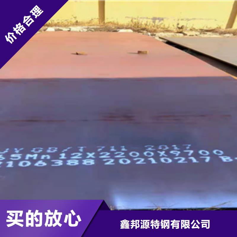耐磨钢板精密冷轧管优选货源