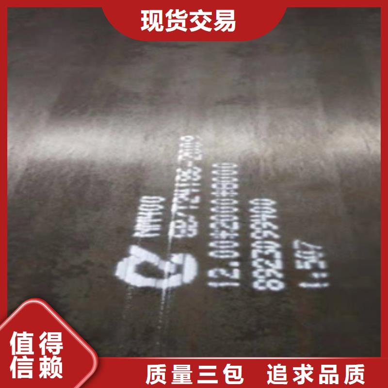 耐磨钢板GB/T6479-2013化肥专用管高品质诚信厂家