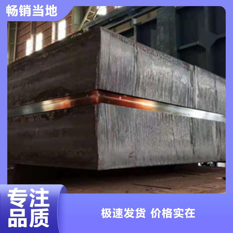 耐磨钢板镀锌钢管多年厂家可靠
