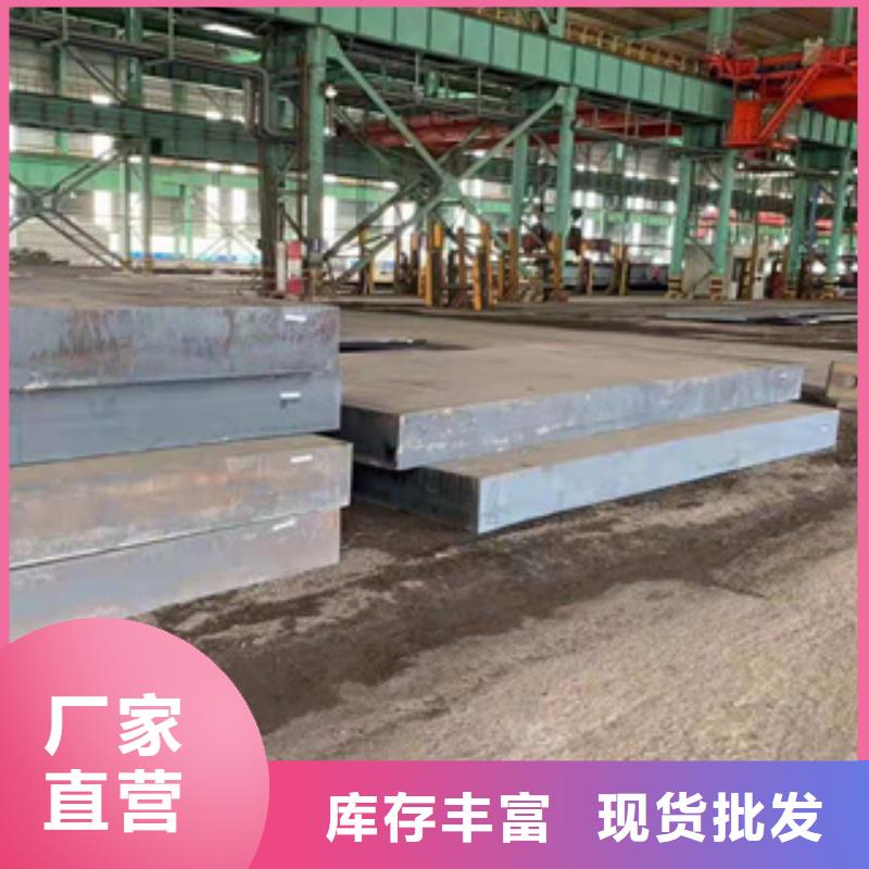 耐磨钢板无缝方管海量库存