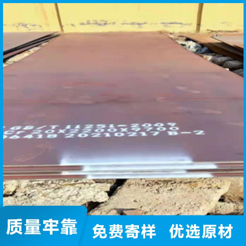 【耐磨钢板】石油裂化管支持拿样