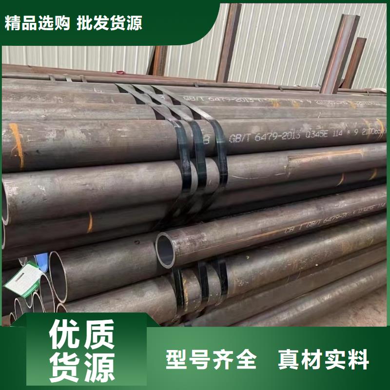 合金钢管输送管一手货源