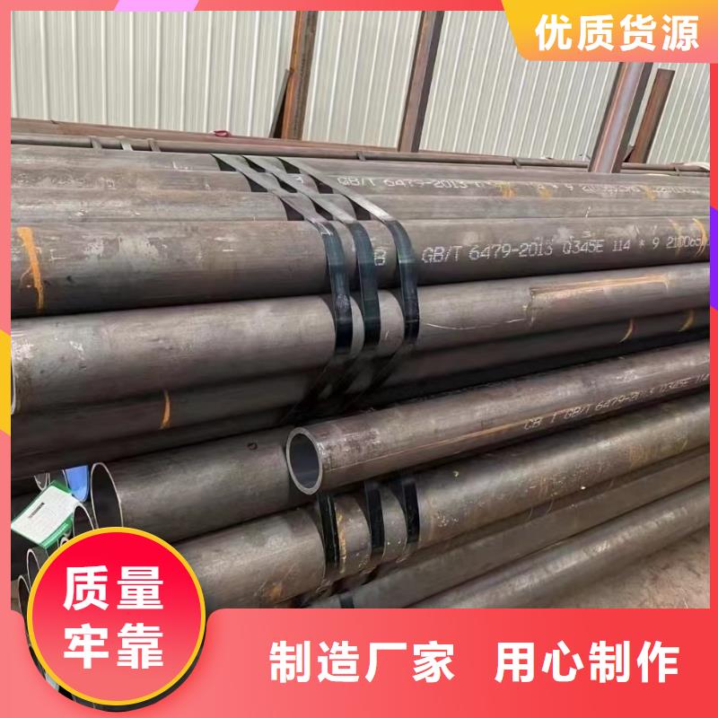 合金钢管_低温管支持定制贴心售后