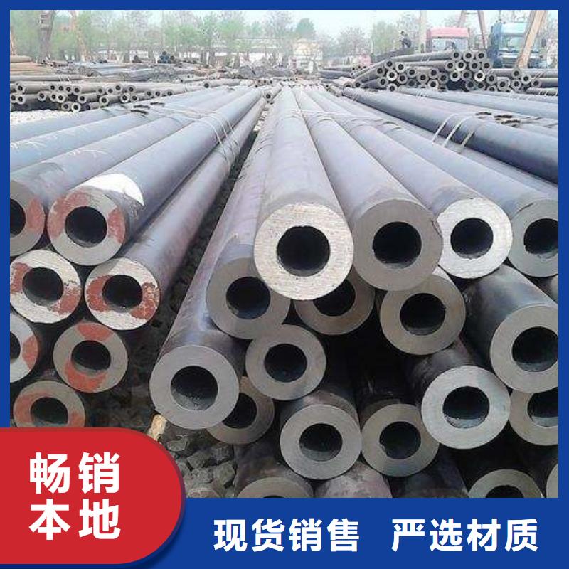 合金钢管无缝管品质服务