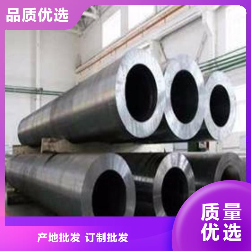 合金钢管无缝管品质服务