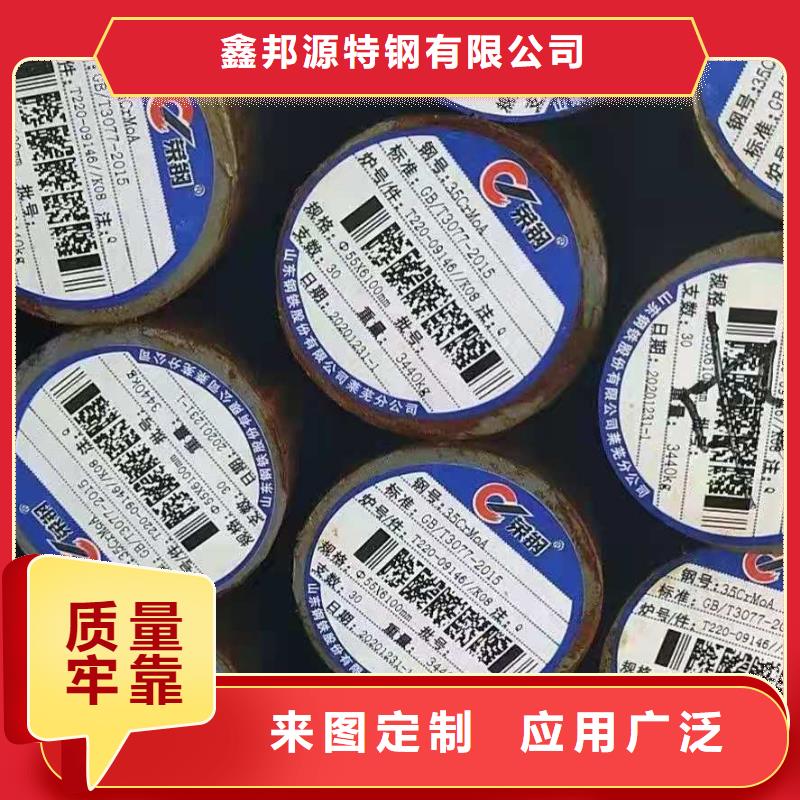 圆钢无缝管免费安装