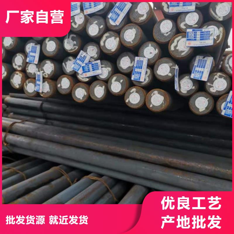 圆钢-无缝管售后服务完善