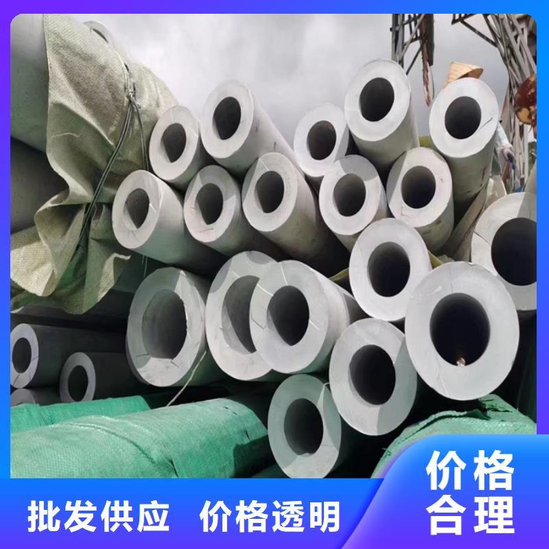不锈钢管不锈钢焊管敢与同行比质量