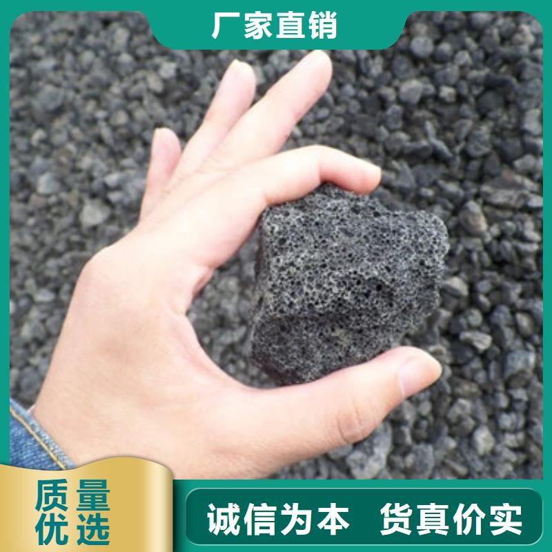 【火山岩滤料】-椰壳粉末活性炭价格合理