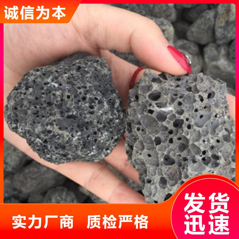 火山岩滤料,粘土生物陶粒滤料快速物流发货