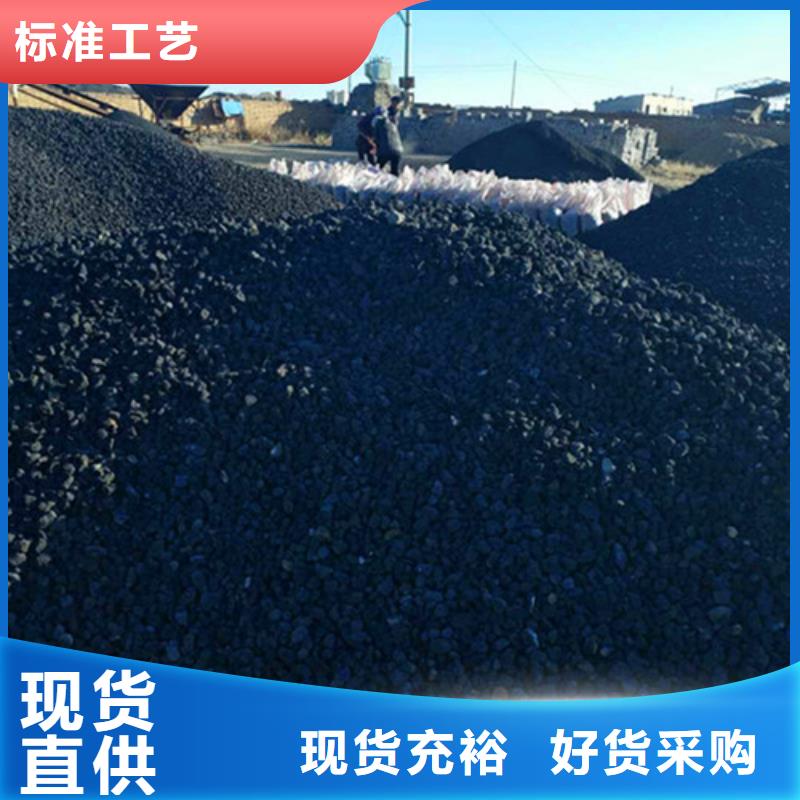 火山岩滤料无烟煤滤料用心做好每一件产品