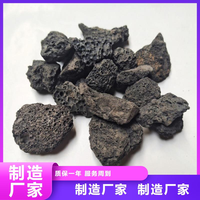 火山岩滤料【悬浮球填料】保障产品质量