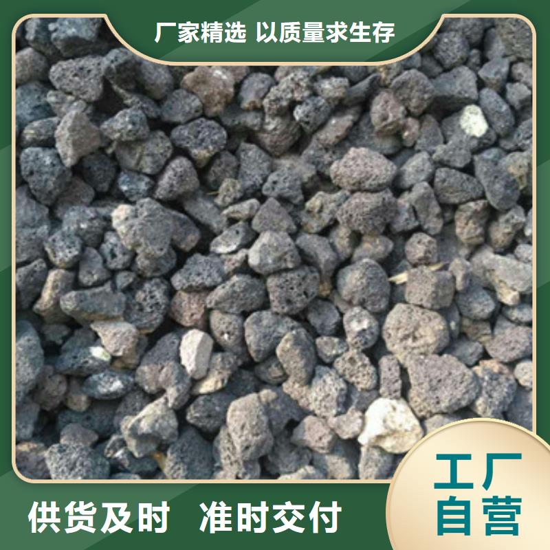 火山岩滤料组合填料品质服务诚信为本