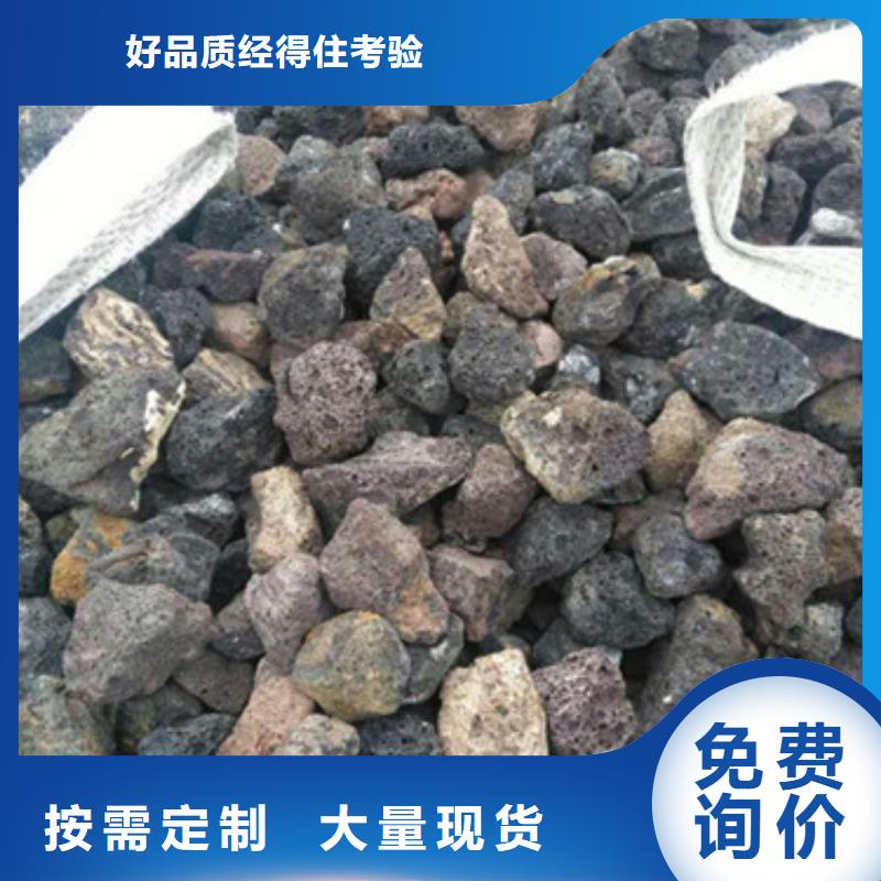 火山岩滤料净水pac专注品质