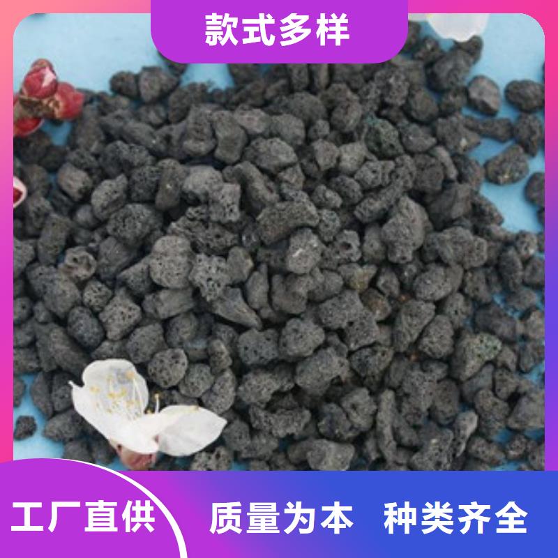 火山岩滤料【无烟煤滤料】源头实体厂商