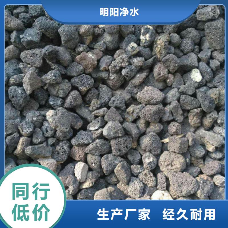 火山岩滤料【蜂窝斜管】匠心打造