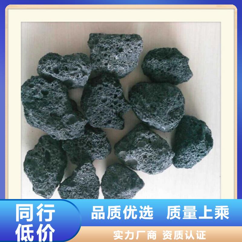 火山岩滤料,柱状活性炭常年供应