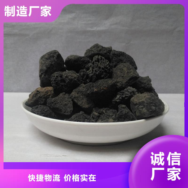 火山岩滤料【悬浮球填料】保障产品质量