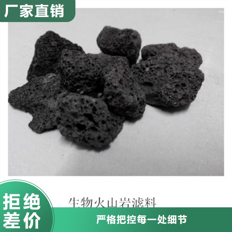 火山岩滤料,柱状活性炭常年供应