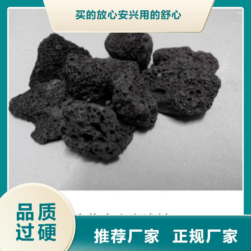 火山岩滤料【无烟煤滤料】供货及时