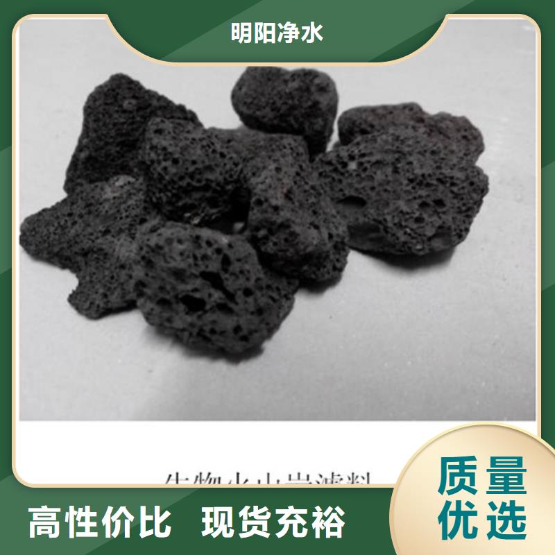 火山岩滤料蜂窝斜管主推产品